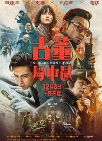专用手指
