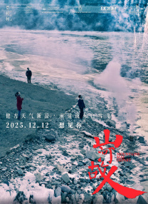 丁香六月激情